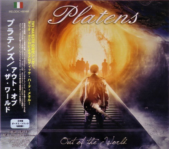 Platens – Out of the World (2014) Japan Edition