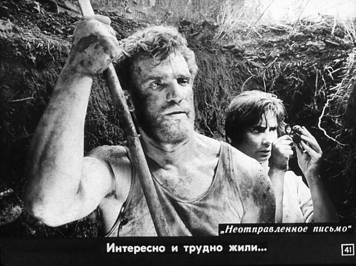 Евгений Урбанский
